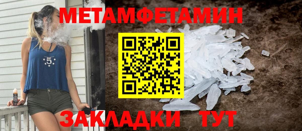 АМФЕТАМИН Розовый Обь