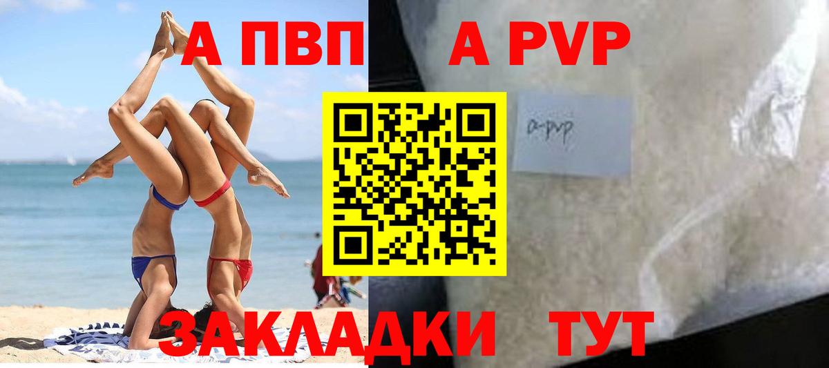 Альфа ПВП СК КРИС Обь