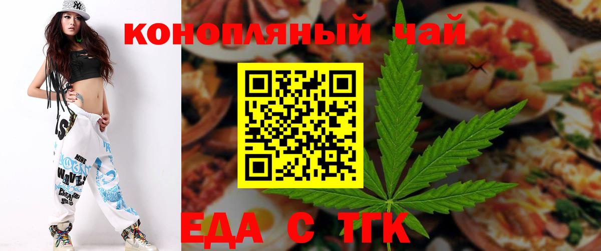 Обь  Cannafood конопля  Вход с VPN 