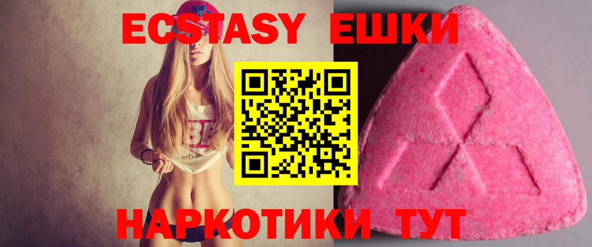 Ecstasy Punisher Обь