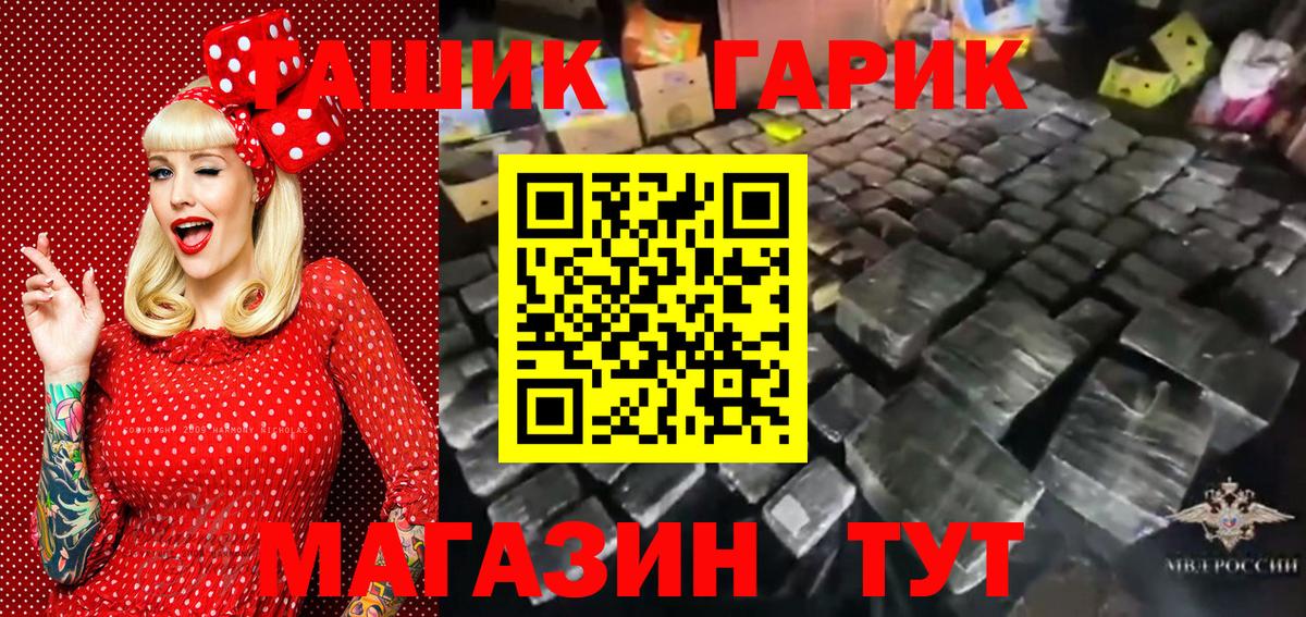 Обь  ГАШ ice o lator  Вход с VPN 