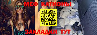 стафф Владивосток