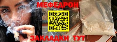 кокаин премиум Владикавказ