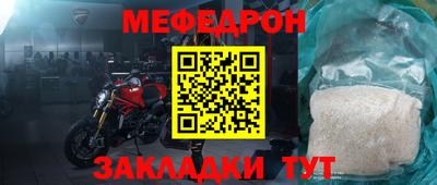 кокаин премиум Владикавказ