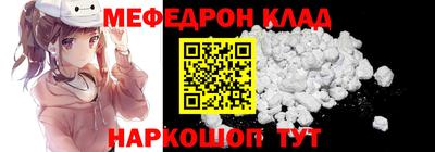 стафф Владивосток