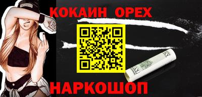 стафф Владивосток