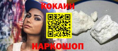 стафф Владивосток