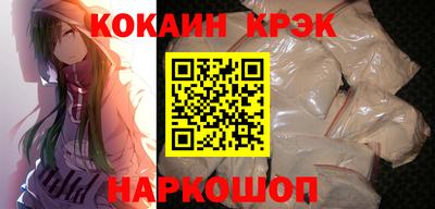 стафф Владивосток