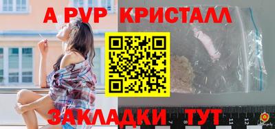 стафф Владивосток