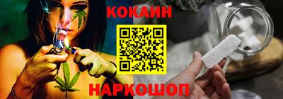 стафф Владивосток