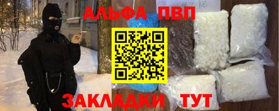кокаин премиум Владикавказ