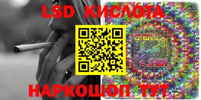 стафф Владивосток
