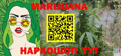 стафф Владивосток