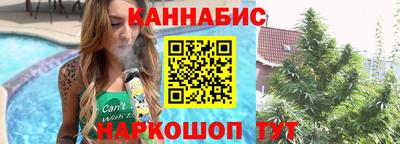 стафф Владивосток