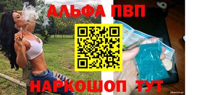 кокаин премиум Владикавказ