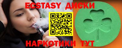 стафф Владивосток