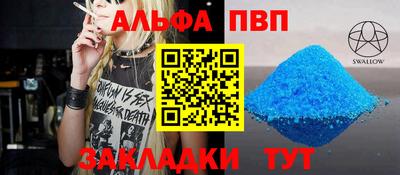 кокаин премиум Владикавказ