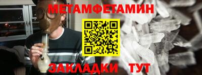 кокаин премиум Владикавказ