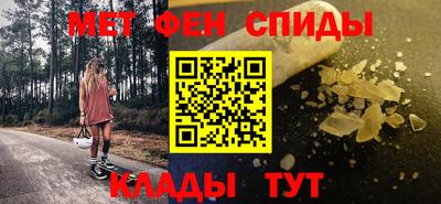 стафф Владивосток
