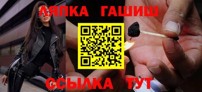 стафф Владивосток