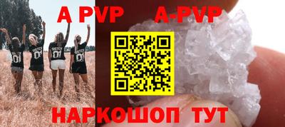 стафф Владивосток