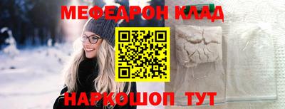 стафф Владивосток