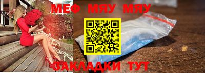 стафф Владивосток