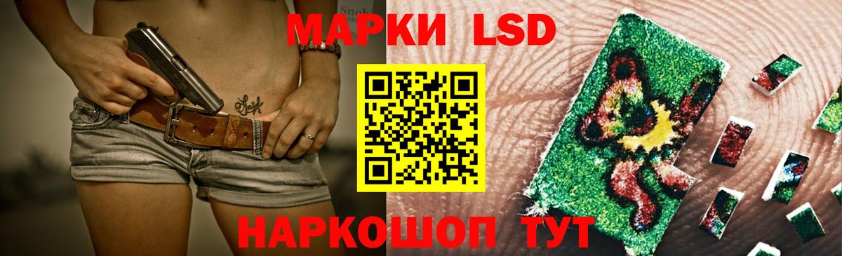 Лсд 25 экстази кислота  Лсд 25 экстази кислота  Обь  Вход с VPN 
