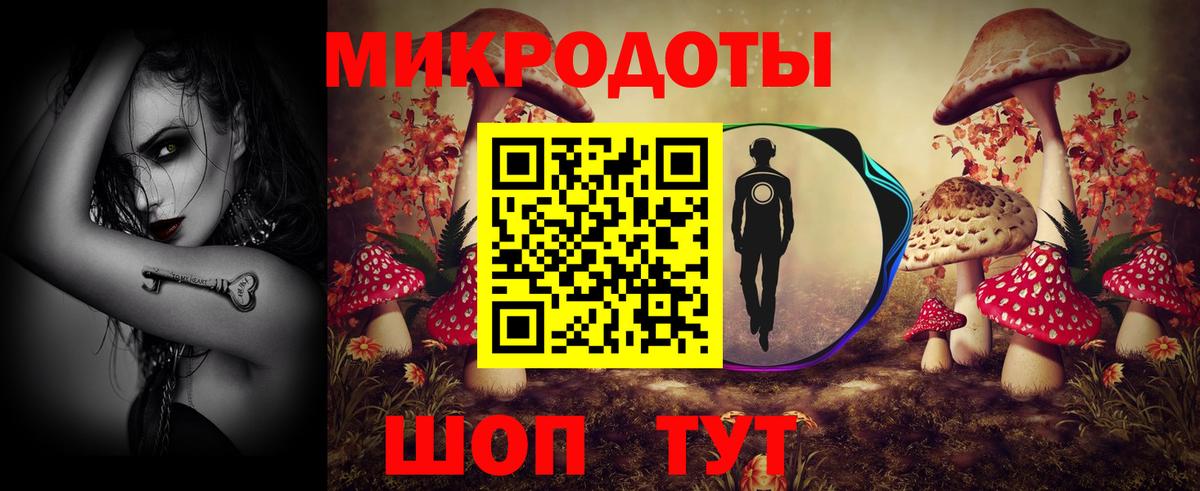 Галлюциногенные грибы GOLDEN TEACHER Обь