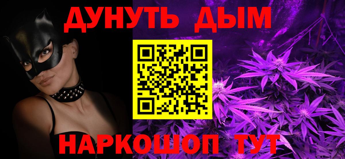 Обь  Бошки марихуана VHQ  Бошки Шишки план  Марихуана ГИДРОПОН  Вход с VPN 